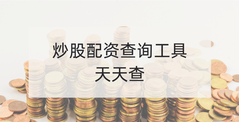 粤桂股份000833为什么涨停？000833粤桂股份 - 2024-12-09T120036.659.png