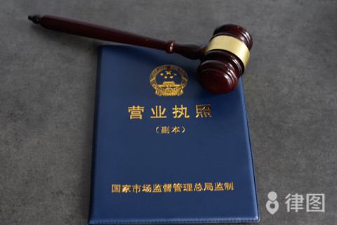 企业融资融券是什么意思