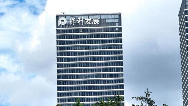 保利发展中期业绩报告_保利配资_归母净利润下滑原因分析