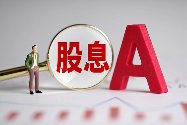稳拿证券_像做生意一样买证券_证券即企业所有权