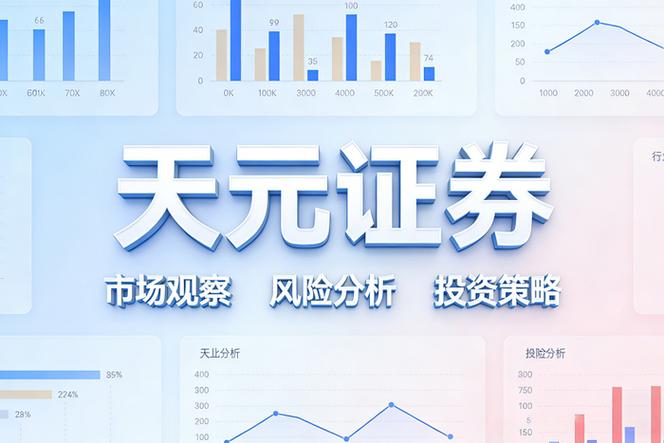 财盛证券永华证券联华证券评测_2026年最新合规股票配资平台排名_最安全的股票配资网站