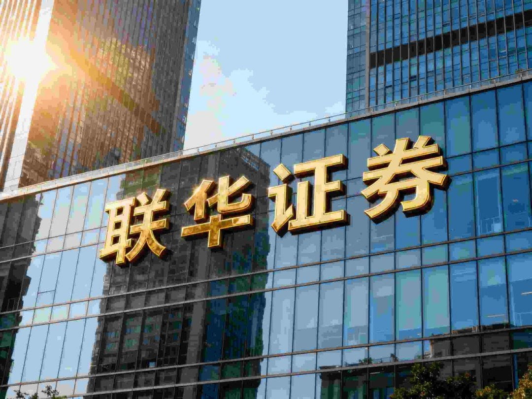 2026年最新合规股票配资平台排名_最安全的股票配资网站_财盛证券永华证券联华证券评测