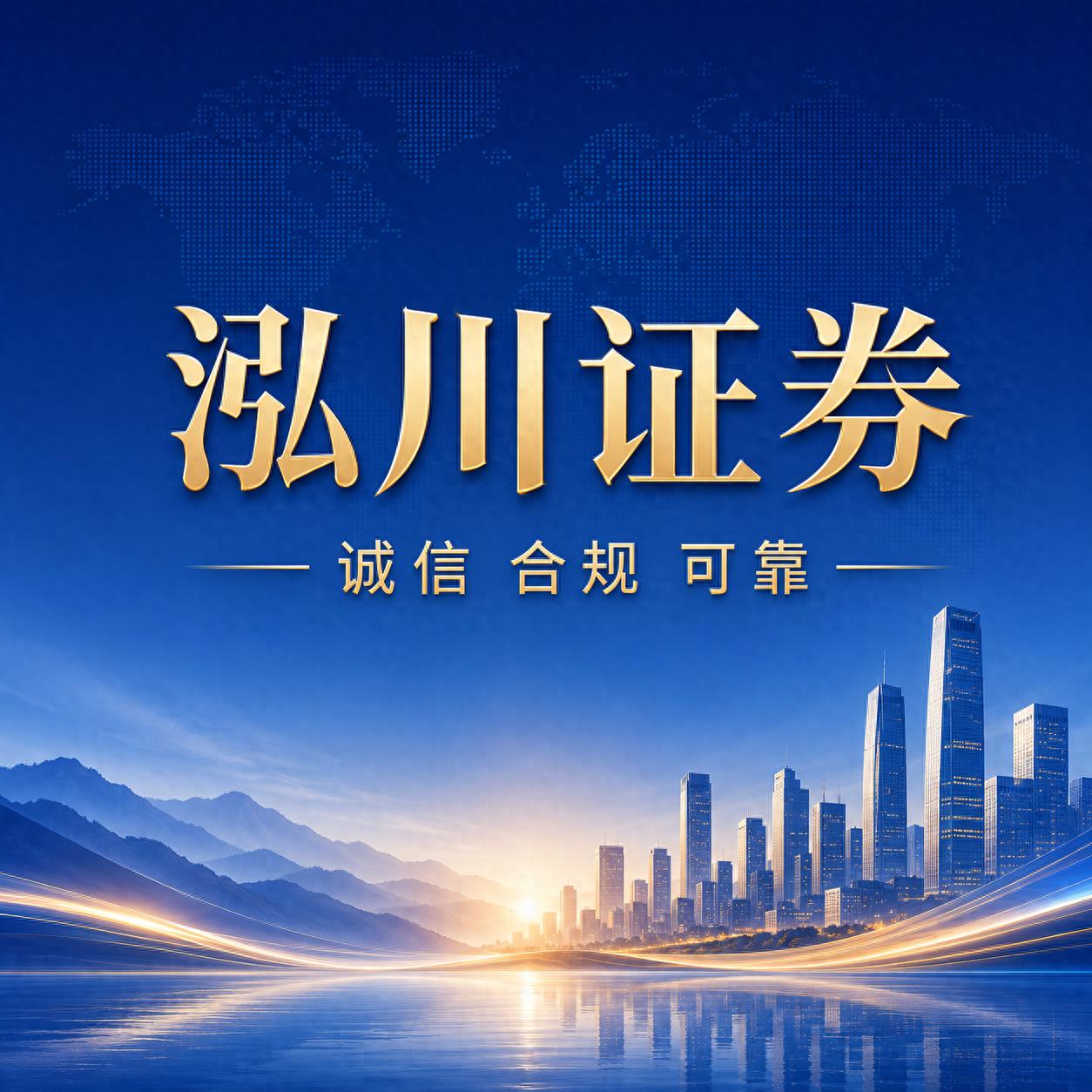 股票配资平台稳定性_最安全的股票配资网站_高频交易系统速度