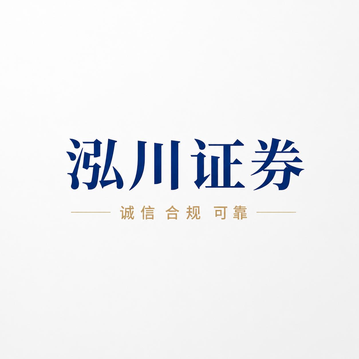 股票配资平台稳定性_高频交易系统速度_最安全的股票配资网站