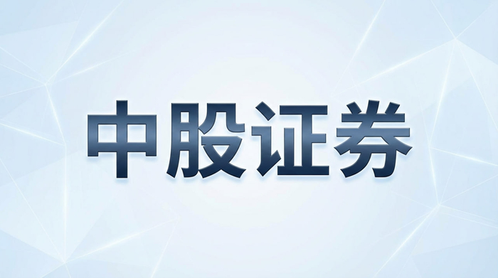 想做股票配资选哪家好？正规平台教你杠杆与风控平衡技巧