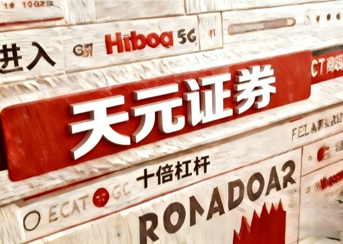 股票配资唯信网_股票配资安全边界_实盘交易平台评估