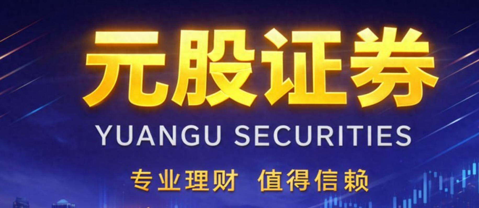 合规资质风控体系资金保障_杠杆交易平台选择指南_什么是股票配资平台