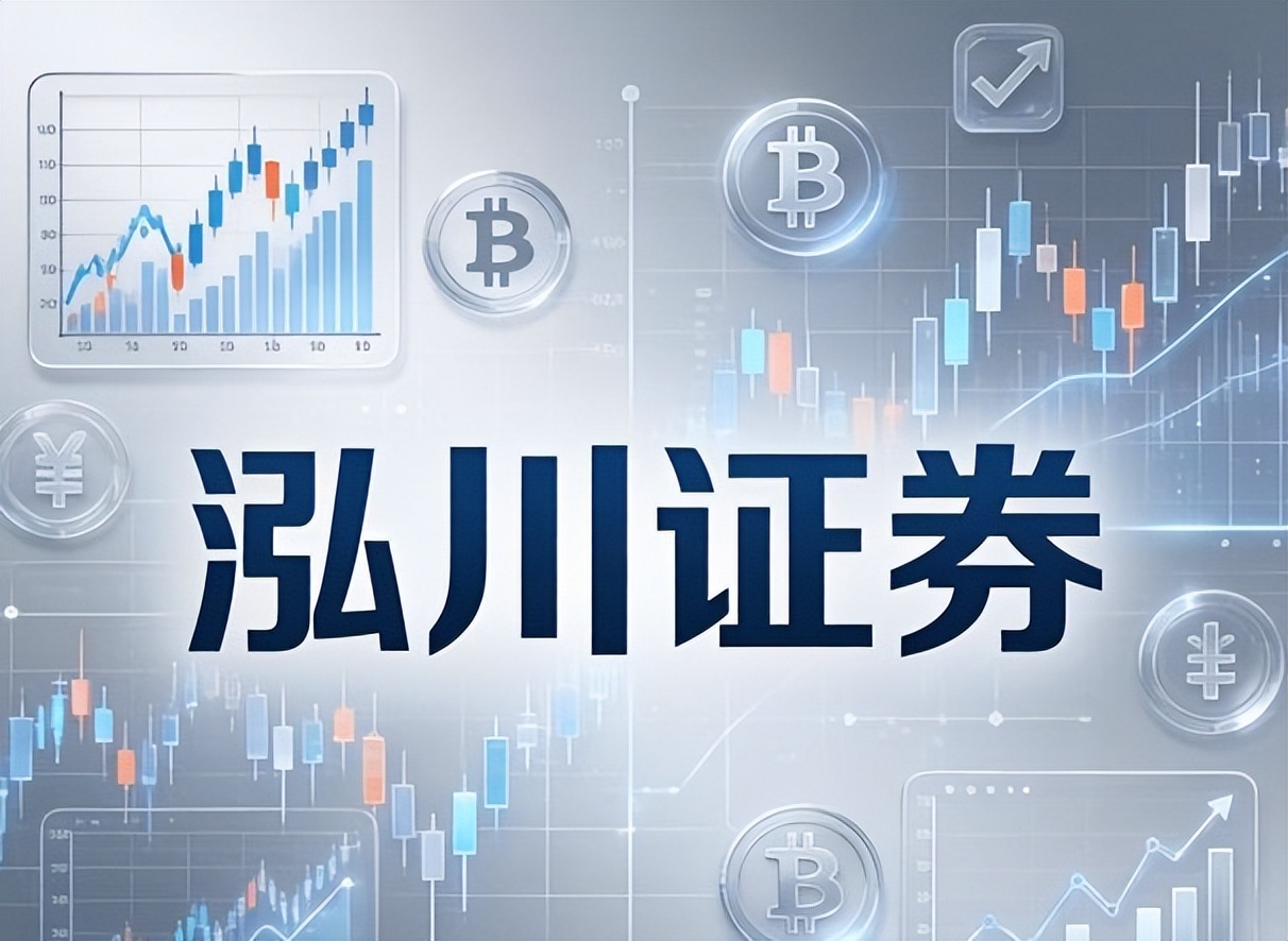股票交易平台排名分析_股票配资股票配资公司_证券平台安全等级对比