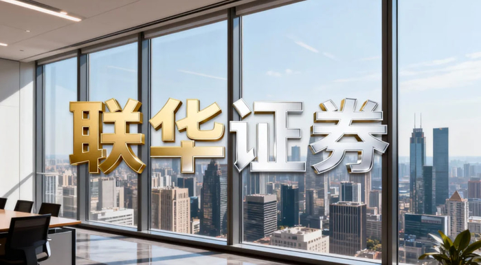 券商行业分化加剧稳中承压_来股票配资_2026年春节上证指数震荡修复