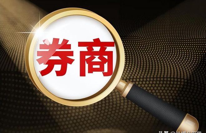 来股票配资_融资余额破纪录_两融风控收紧