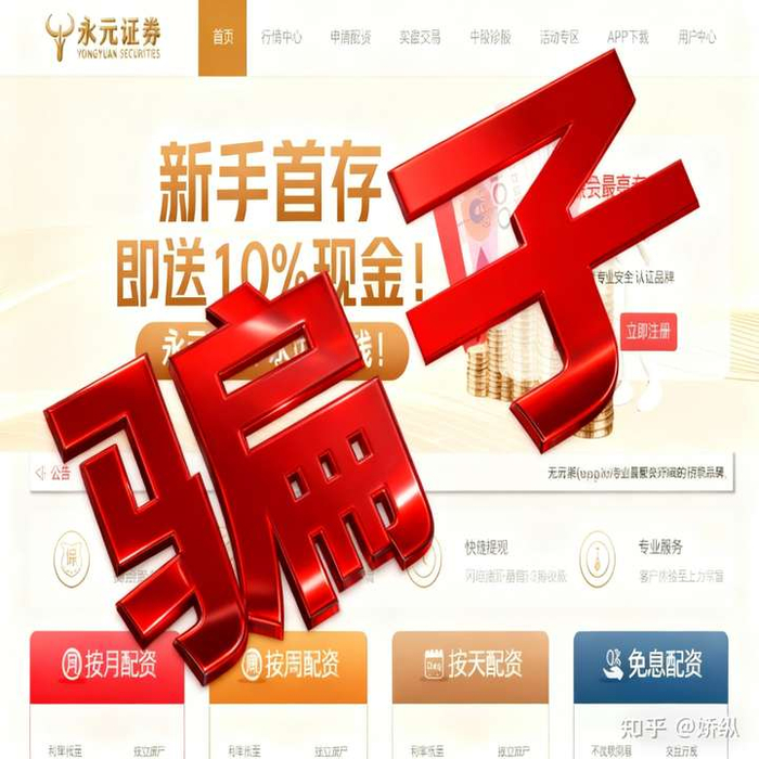 股票杠杆放大收益与亏损，这些账你得先算清楚