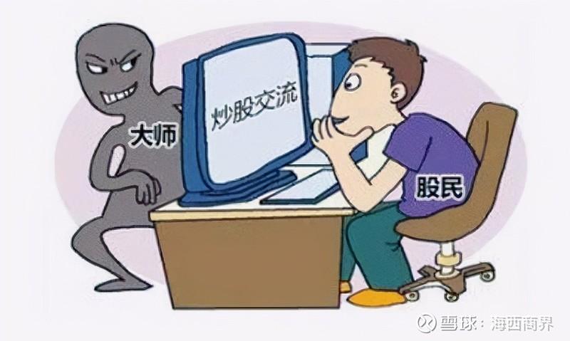 高杠杆风险_期货股票配资_期货配资陷阱