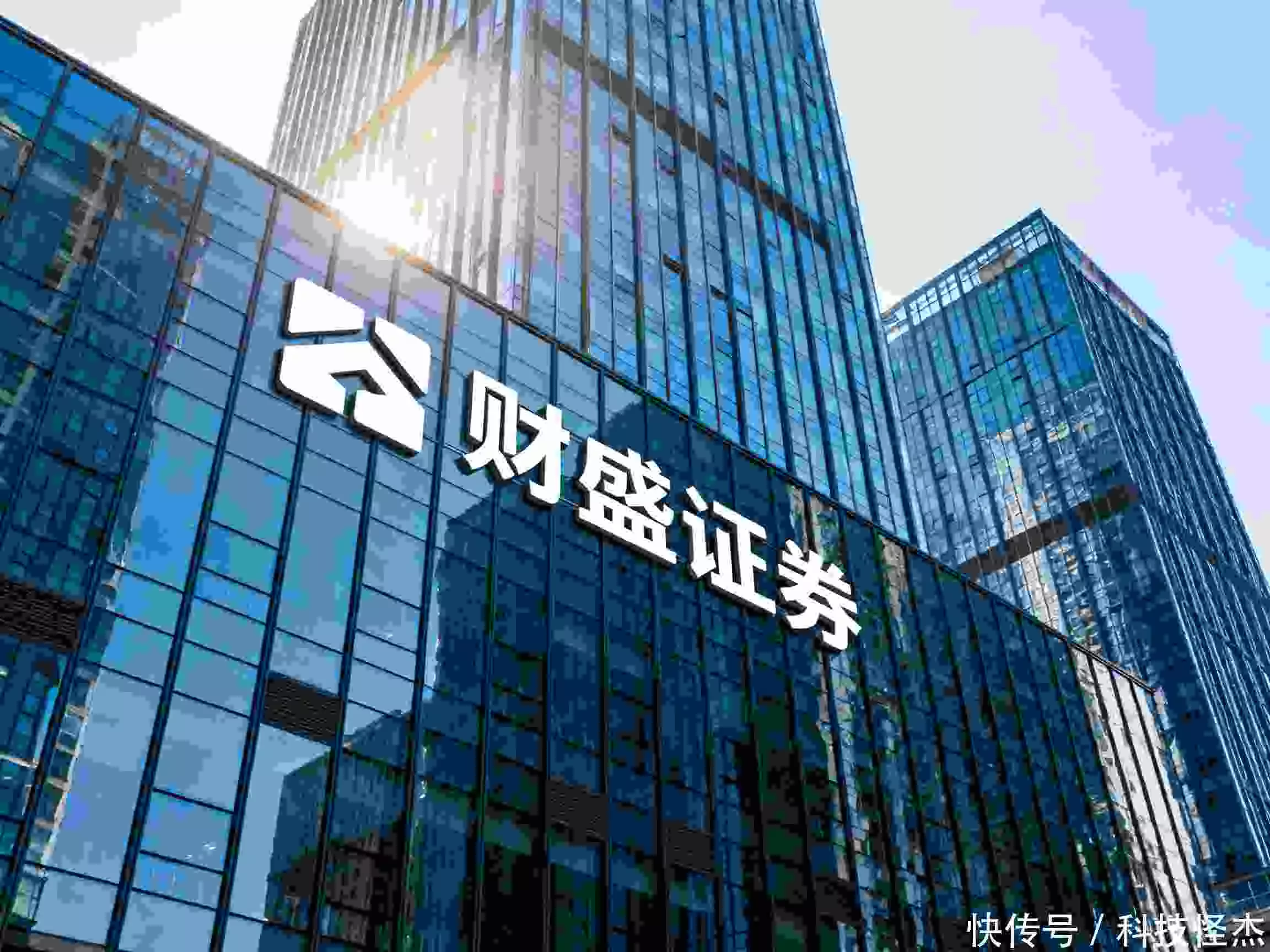 来股票配资_香港持牌券商评测_香港合规券商选择