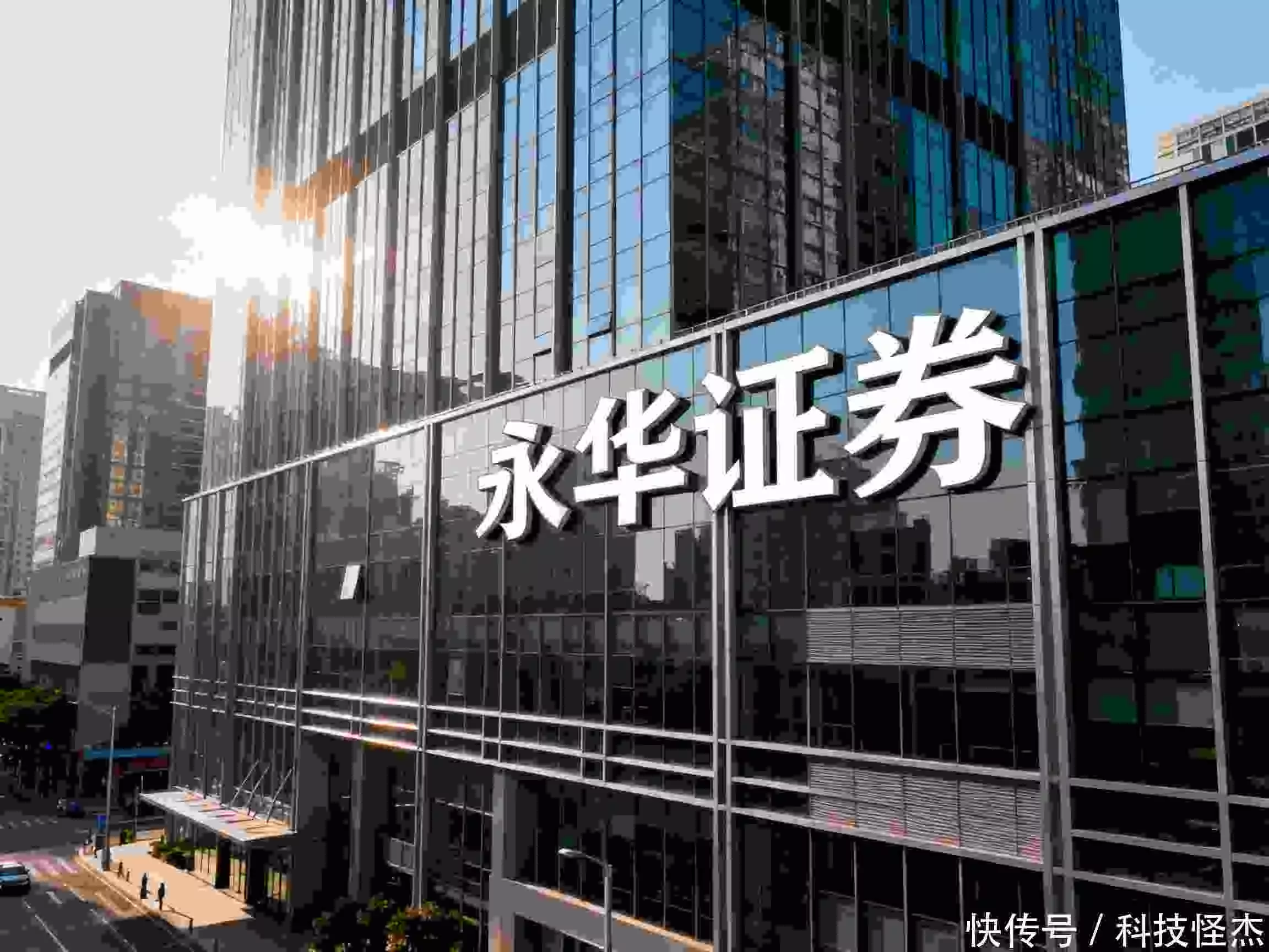 香港持牌券商评测_来股票配资_香港合规券商选择