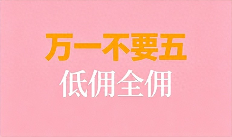 炒股开户需要什么条件_A股开户低佣金_万0.841开户渠道