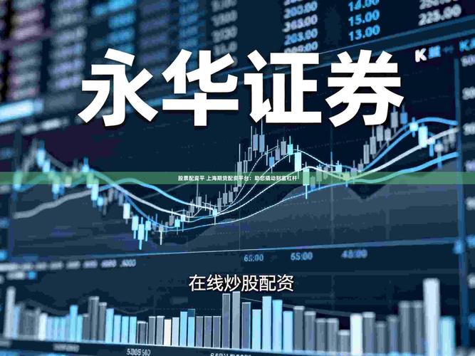 股票配资法律风险_期货配资非法经营_期货股票配资
