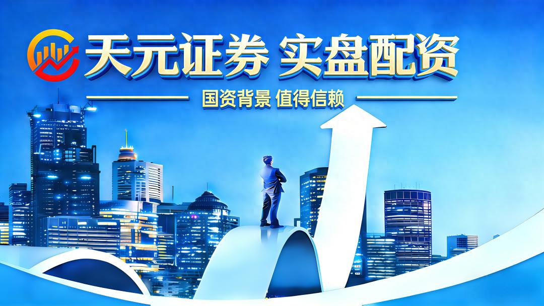 2026年A股震荡，选股票配资平台，这三大核心条件要牢记