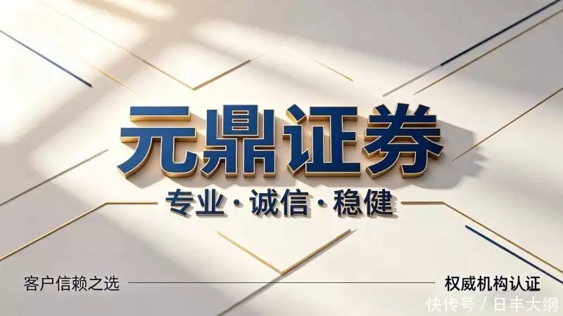 证券服务机构杠杆交易平台_互联网证券服务杠杆交易_实盘配资平台