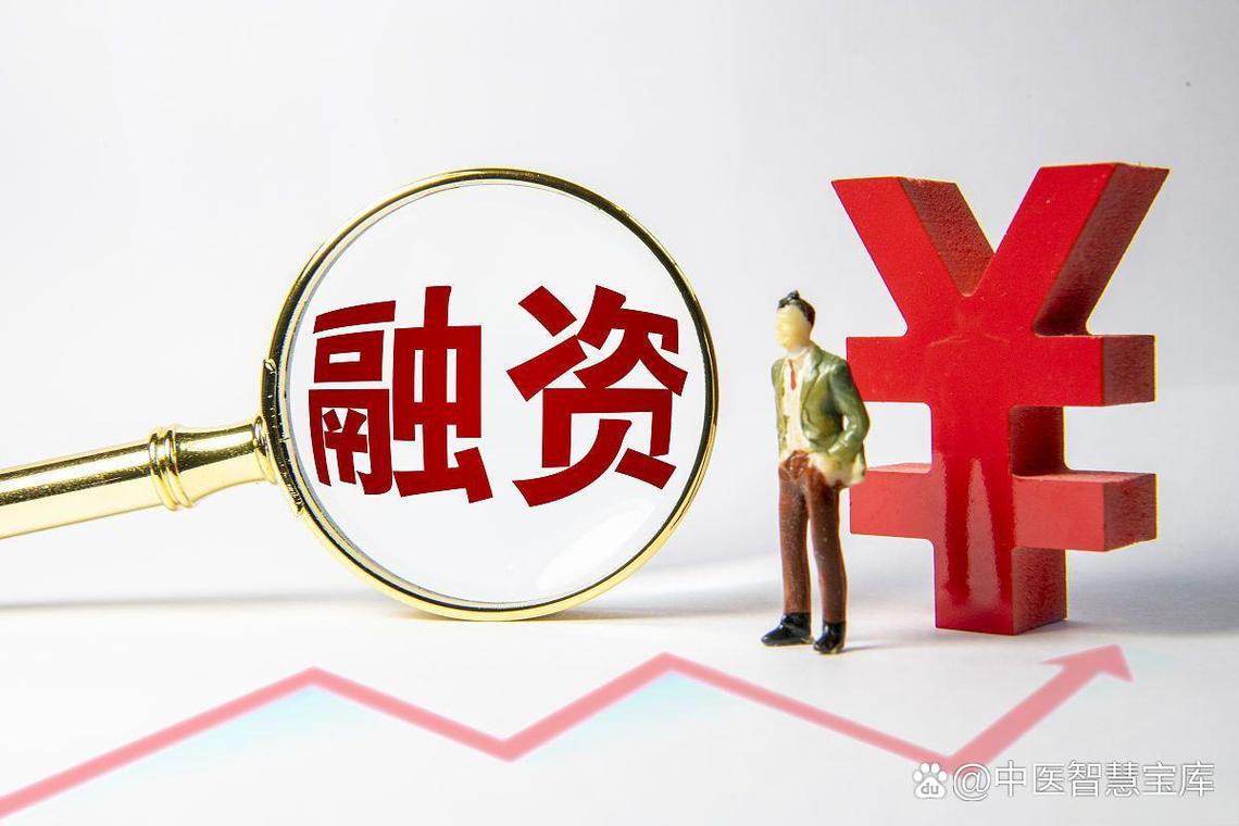 股票融资优缺点_股票融资是什么意思_股票融资是什么意思