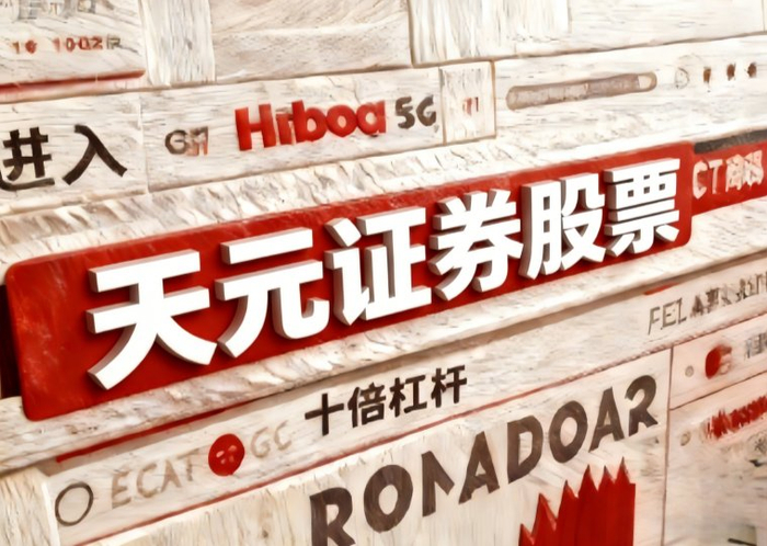 股票配资正规平台评估标准_交易真实性与资金安全_配资正规平台