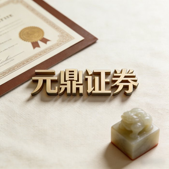 配资正规平台_2026年A股震荡市配资平台制度评估_合规安全透明配资平台观察