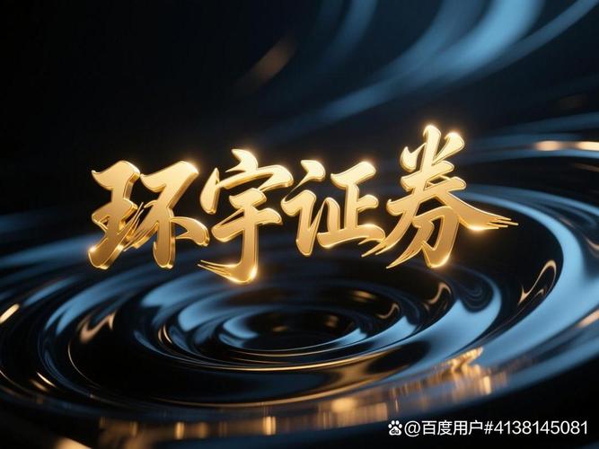杠杆配资网_配资平台停止中介服务业务_证监会清理整顿违法证券业务意见