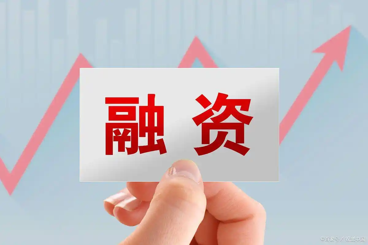 普通人怎么加杠杆买股票_融资方式详解_如何通过融资购买股票