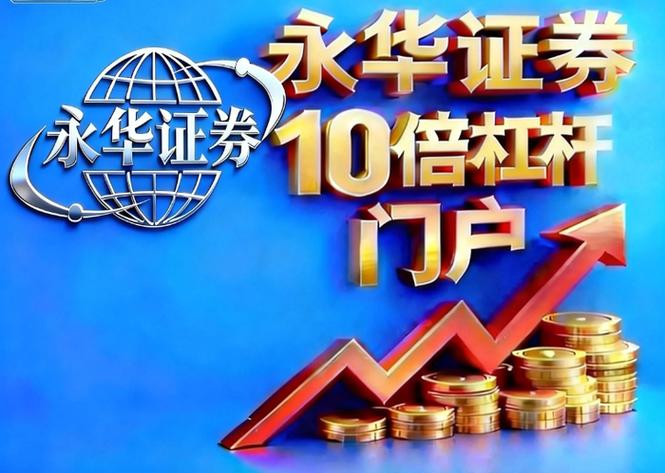 融资交易安全策略_股票杠杆怎么收费_控制仓位分散标的留足安全垫
