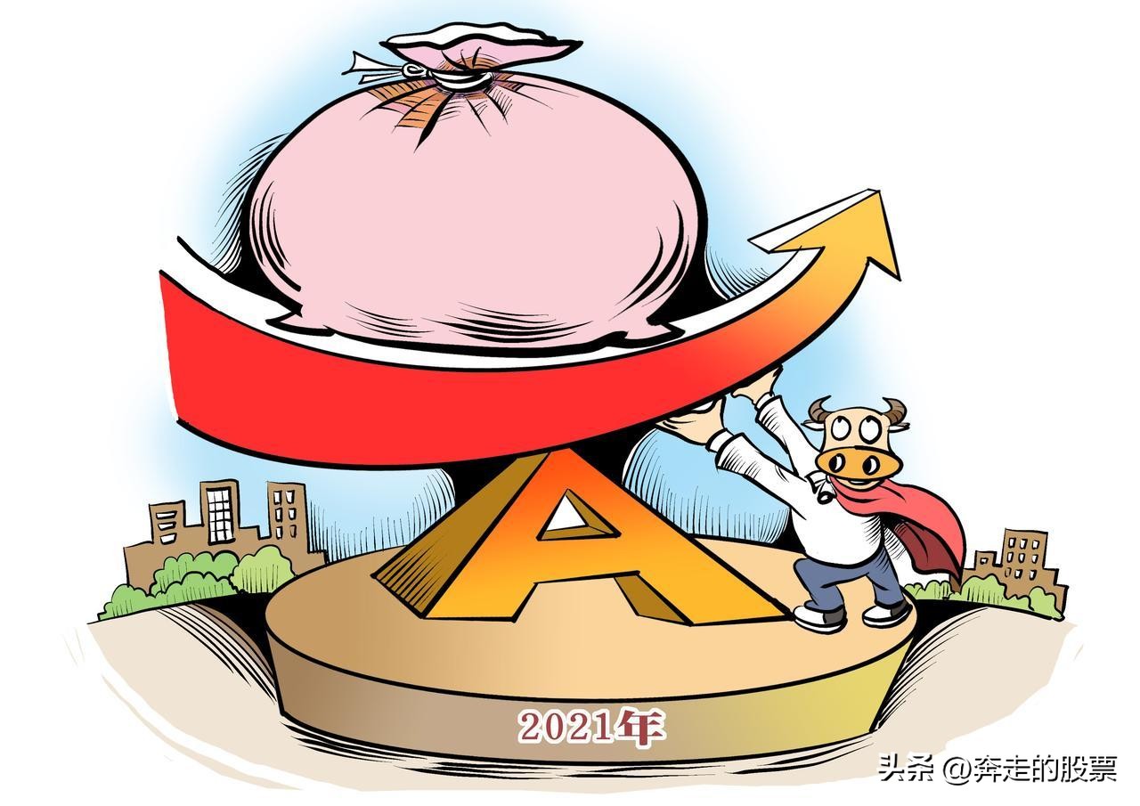 A股上午分化个股普涨大小转换行情_中小股票崛起主力资金操控_股票行情大盘走势