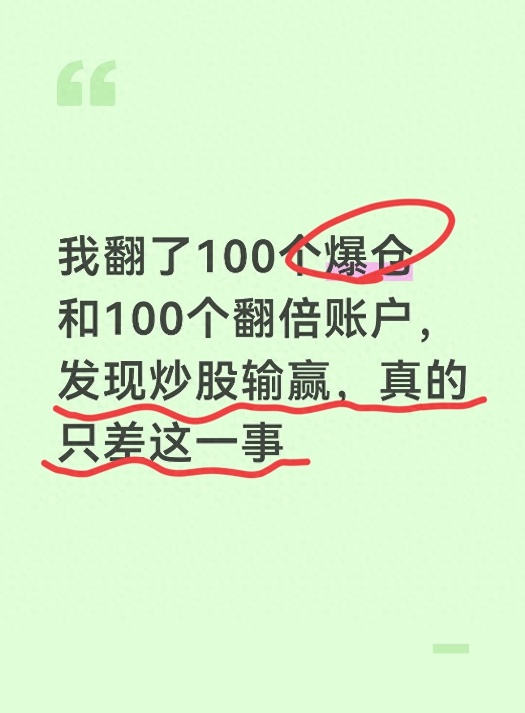 杠杆炒股爆仓_政策底市场底业绩底传导节奏_A股市场投资策略