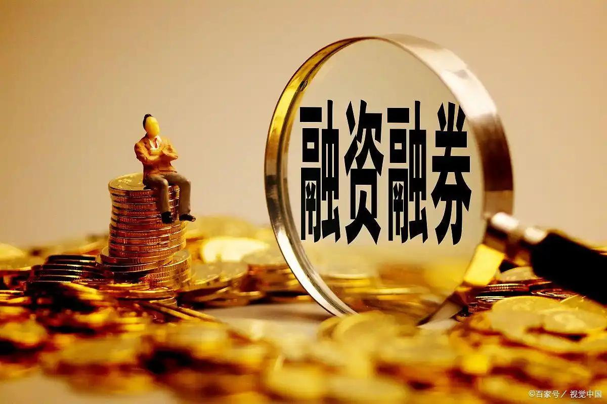 融资融券开户条件_炒股怎么加杠杆_股票杠杆合法操作