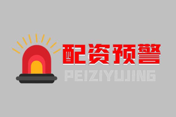 炒股配资门户推荐网_ 投资者配资平台评估框架 运营沉淀系统架构用户服务生态 _金融信息服务 配资平台甄选逻辑 安全体系技术响应服务质素 