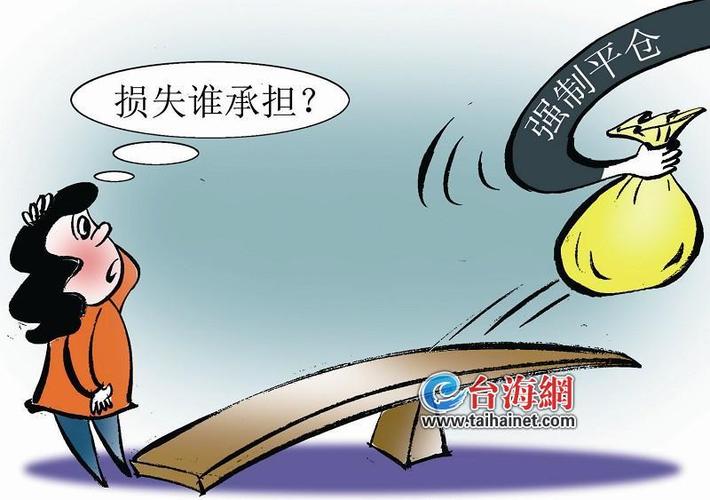 杭州配资公司_信托公司超范围经营_信托配资炒股纠纷