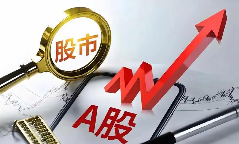 影响股市利好利空消息_A股6月开门红落空后市行情演绎_杠杆股票交易