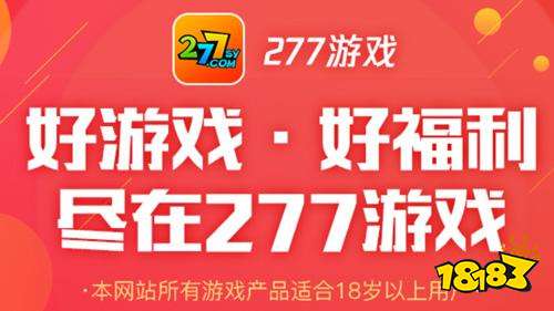 1折手游充值平台app有哪些 充值1折手游折扣盒子大全