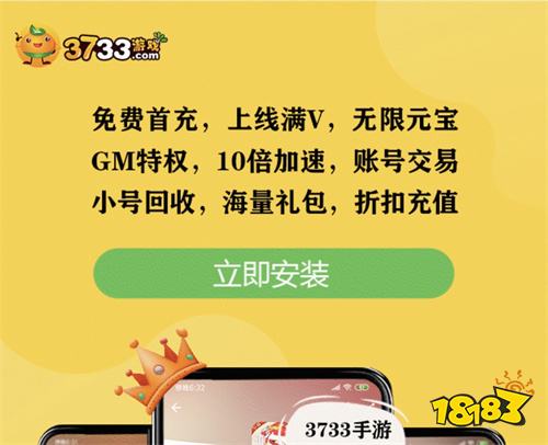 1折手游充值平台app有哪些 充值1折手游折扣盒子大全