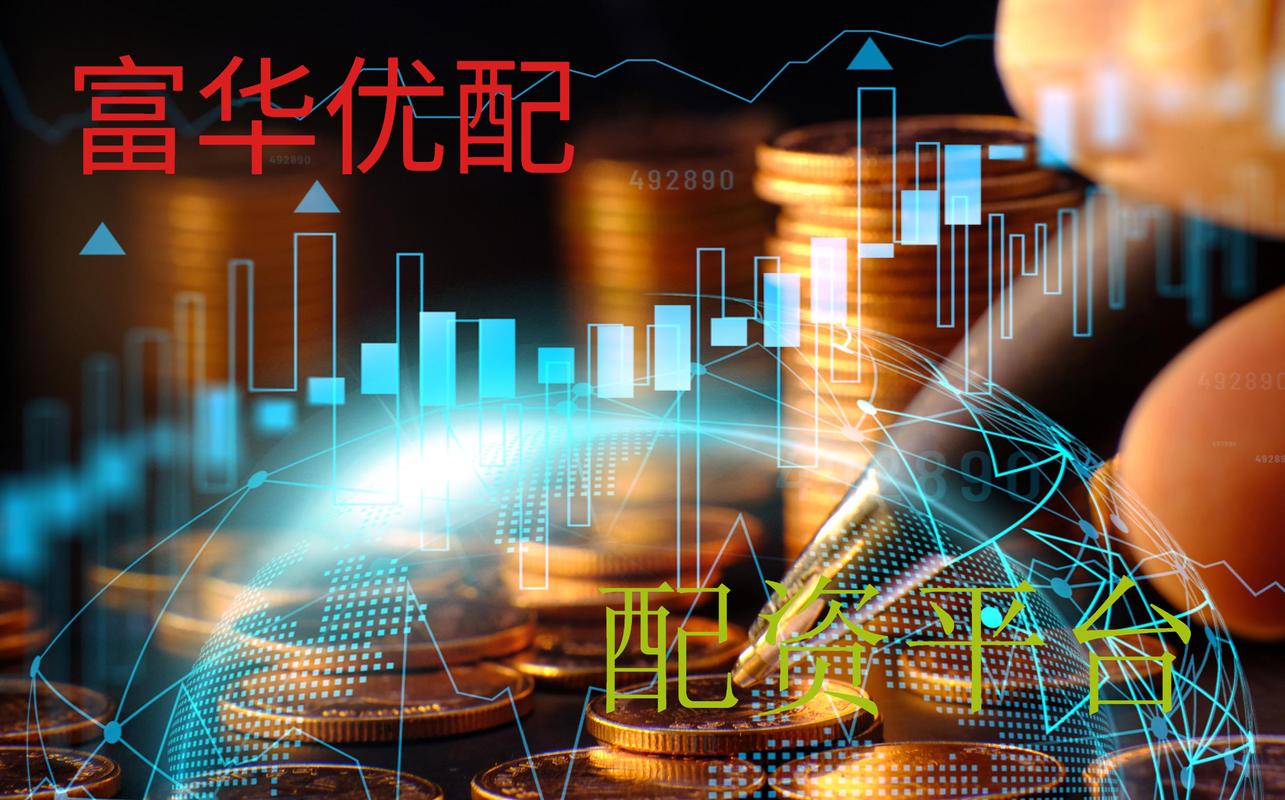 揭秘被监管的股票配资平台，还有哪些正规配资炒股平台？