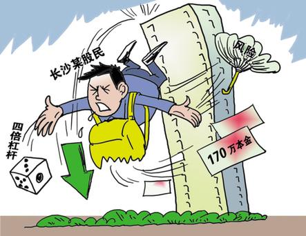 炒股配资合法吗_股票配资合法吗 场外配资违法吗 股票配资法律风险