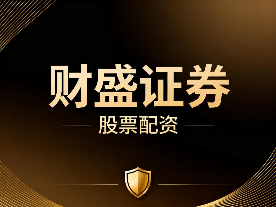 实盘交易辨别方法_虚拟盘识别技巧_正规的股票配资平台