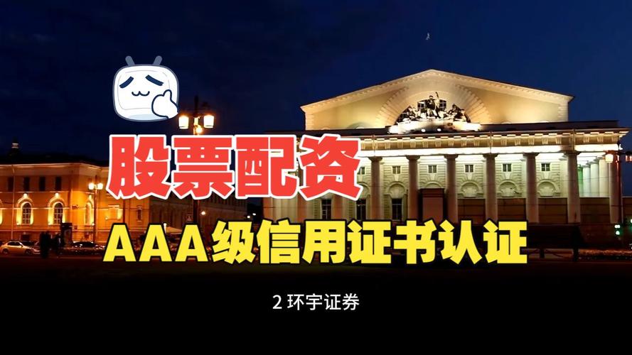 交易执行效率_股票交易平台资金安全_配资知识网