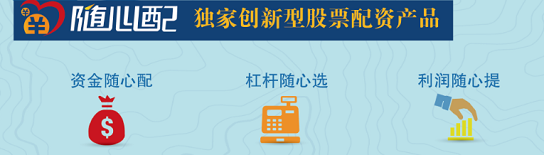 股票配资平台_配资知识网_投资达人网配资