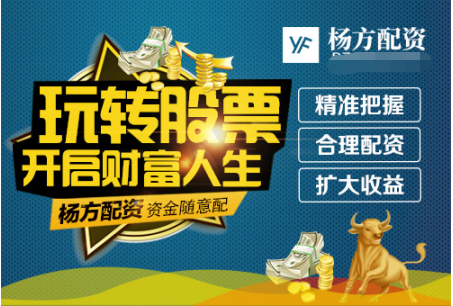 在线杠杆配资_两融业务争夺战_券商融资利率下调