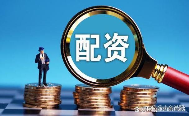 非法配资风险_非法配资套路_配资知识网
