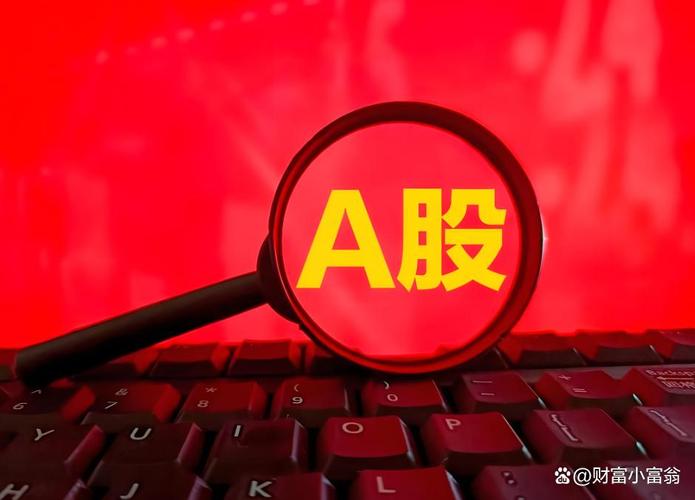 拆股 流动性重塑 期权交易活力_股票配资开户