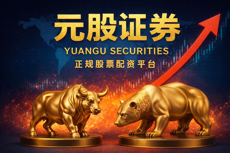 配资股行情何时终结？三个条件一个都没触发
