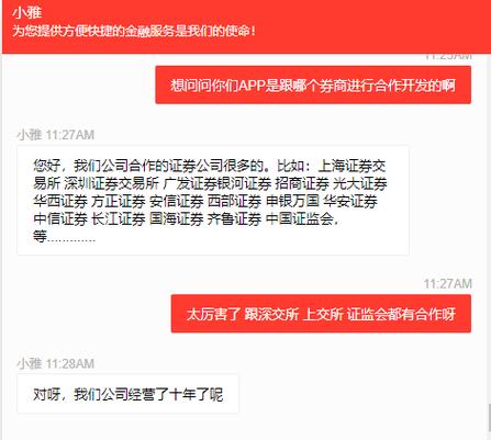 非法场外配资平台名单_炒股配资平台哪家好_深圳配资平台曝光