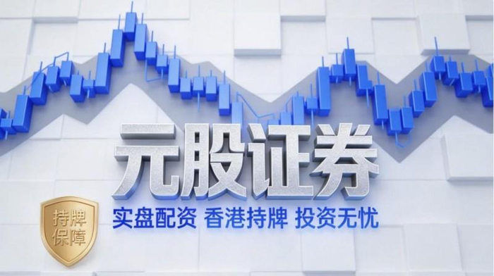 正规股票配资平台2026排名_场外股票配资_线上交易安全合规平台推荐