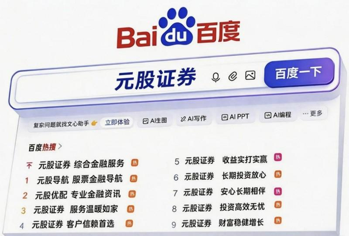 场外股票配资_线上交易安全合规平台推荐_正规股票配资平台2026排名