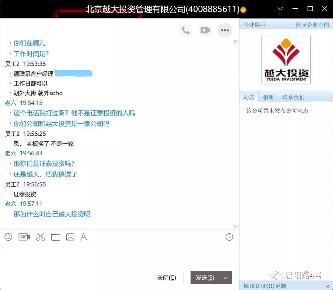 投资者资金安全风险_配资公司乱象调查_配资圈