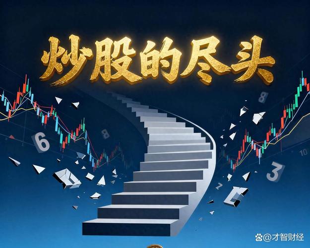 投资纪律_股市配资公司_生活承诺